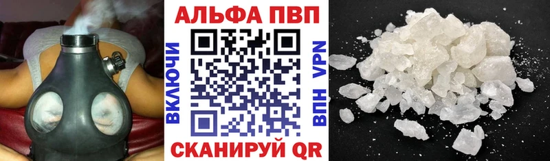 Названия наркотиков Красноуральск А ПВП Амфетамин Псилоцибиновые грибы MDMA mega ССЫЛКА КОКАИН