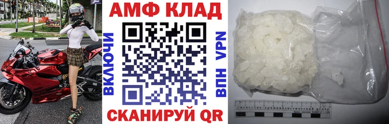 АМФЕТАМИН Розовый  как найти закладки  Красноуральск 