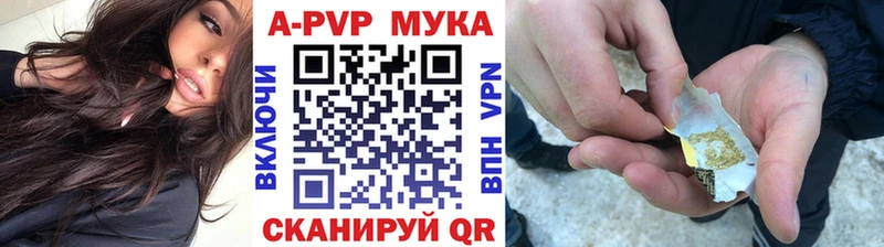 APVP VHQ  Красноуральск 