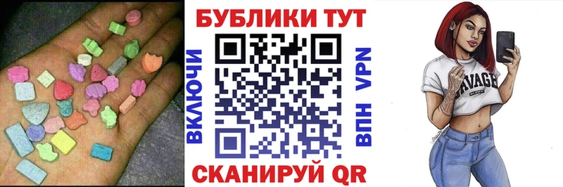 Экстази Дубай  Красноуральск 
