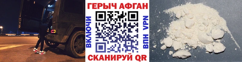 Героин белый  Красноуральск 