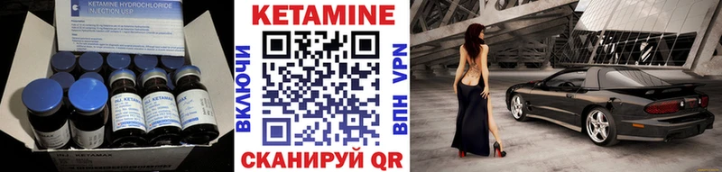 КЕТАМИН ketamine  как найти закладки  Красноуральск 