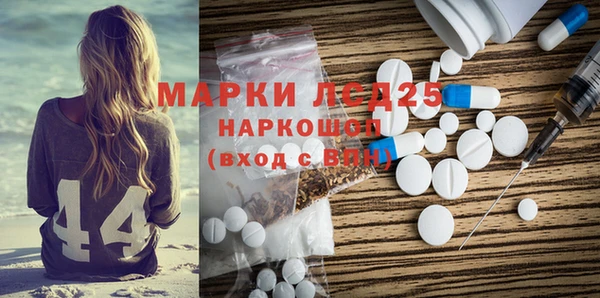 прущие грибы Алексеевка