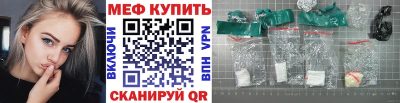как найти закладки  Красноуральск  MEGA ONION  МЯУ-МЯУ mephedrone 
