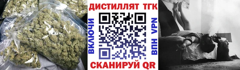 ТГК вейп с тгк  Красноуральск 