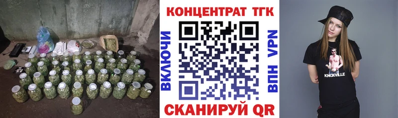 Дистиллят ТГК вейп Красноуральск